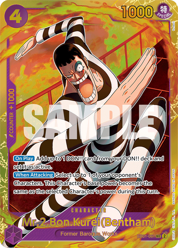 Mr.2.Bon.Kurei(Bentham) EB01-061 Secret Rare card from Extra Booster: Memorial Collection
